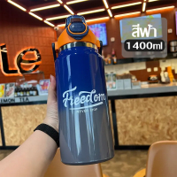 ของขวัญ แก้วแช่เย็น 1300ml/1700ml มีหลายสีให้เลือก แก้วน้ำสแตนเลส316 ขวดน้ำแก้วเก็บความเย็น แก้วเก็