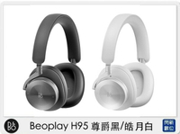 B&amp;O Beoplay H95 頭戴式 耳機 尊爵黑/皓月白 (公司貨)【跨店APP下單最高20%點數回饋】
