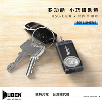 【錸特光電】WUBEN G2 多功能 EDC 500流明 鑰匙燈 USB-C充電 磁吸 快拆 防水 露營 工作燈 手電筒