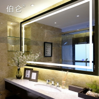 伯侖 LED浴室鏡子透光化妝鏡衛浴鏡衛生間洗手間鏡子帶框燈鏡壁掛