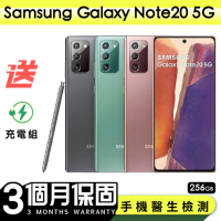 【Samsung 三星】福利品Samsung Galaxy Note20 256G 6.7吋 保固90天 贈充電組一組(充電線、充電頭）