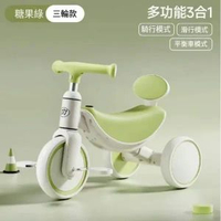 兒童三輪車,腳踏車,自行車,玩具車(音樂燈光+可拆腳踏+EVA靜音輪 )(綠色 )