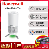 美國Honeywell 淨香氛空氣清淨機 HPA-830WTW(適用5-10坪｜小氛機)▼送DAFNI熱銷全球直髮梳