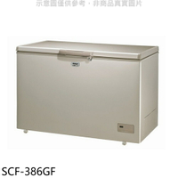 送樂點1%等同99折★SANLUX台灣三洋【SCF-386GF】386公升臥式冷凍櫃