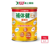 三多補体健Ex優蛋白配方750g【愛買】