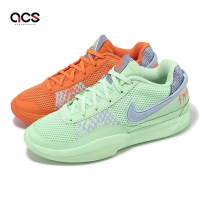 Nike 籃球鞋 Ja 1 EP 男鞋 綠 橘 藍 鴛鴦 Mismatched FV1288-800