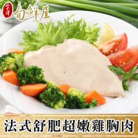 【金澤旬鮮屋】法式舒肥超嫩雞胸肉6包(重量級170-180g)