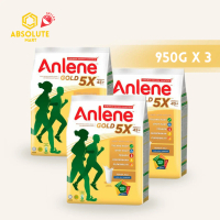[TRIPLE PACK] ANLENE Gold 5X Actifit 950G X 3 PACKETS
