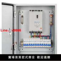 【台灣公司保固】正泰380V成套配電箱低壓動力控制柜強電布線箱家用照明電源插座箱