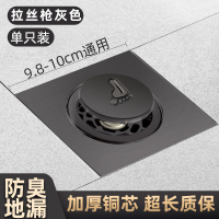 免運 地漏 落水頭 防臭地漏 地漏芯 水孔蓋 集水槽 排水孔座衛生間防臭地漏304不銹鋼全銅彈跳式防臭通用型萬能拉絲薄款特惠/開立發票Z1010