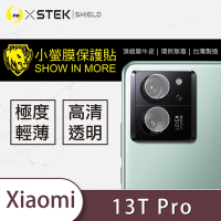 O-one小螢膜 Xiaomi小米 13T Pro 犀牛皮鏡頭保護貼 (兩入)