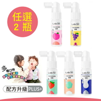 【齒妍堂】兒童含鈣健齒口腔噴霧Plus - 5款口味 新包裝