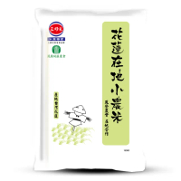 【三好米】花蓮在地小農米2.5Kg(2包)