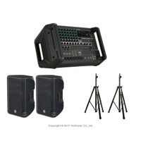 EMX5 YAMAHA 630W 擴大機.混音器 組合套件/附CBR12喇叭*2支+喇叭架 專業舞台音響