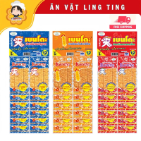 Combo 13gói Bento mực thái lan cay snack Ăn Vặt Food Thức Ăn