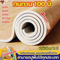 กระเบื้องทนการเสียดสี100,000 ครั้ง กระเบื้องยาง LVT สนับสนุน COD LX ต่อยอดพื้นเดิม ปูพื้นห้องนอน กัน