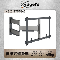 【Vogels】40-77吋適用 單臂式伸縮壁掛架OLED QLED適用款 黑色款 (TVM 5645)