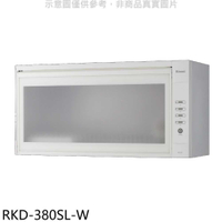 《滿萬折1000》林內【RKD-380SL-W】懸掛式臭氧白色80公分烘碗機(全省安裝)
