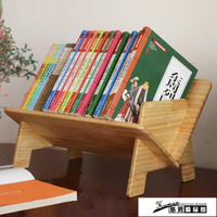 簡易書架 簡易桌上經濟型書架兒童小學生桌面創意實木ins收納置物架辦公室       貝達生活館