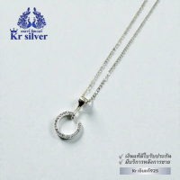 Kr silver มีใบรับประกันสินค้า สร้อยคอเงินแท้ พร้อมจี้เงินแท้ตะปูประดับเพชร | NS1S0P20