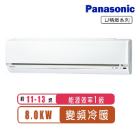 Panasonic國際牌 11-13坪變頻冷暖LJ系列分離式冷氣CS-LJ80BA2/CU-LJ80FHA2~含基本安裝