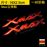 適用雅馬哈XMAX125 250 400摩托車3D立體邊板貼花側貼車標志貼紙