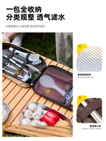 户外刀具厨具套装不锈钢便携餐具露营装备用品收纳包野营野炊野餐【Snowbelle優選】