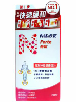 內絡必安 - Neurobion Forte 內絡必安特強30片 紅盒 #維他命B1 B6 B12 153a