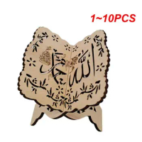 1~10PCS Eid Al-fitr Gifts Wooden Book Stand For Islamic Muslim Home Decoration Holy Book Stand Ramadan Holy Book Shelf Wholesale