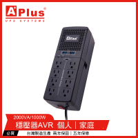 【特優Aplus】PlusShield 2-2000N 含USB充電埠 2000VA 三段式穩壓器(AVR穩壓器)