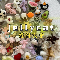 UK Jellycat Pendant Three Labels Complete Plush Toy JC Bonnie Rabbit Sky Dragon Keychain Doll Gift