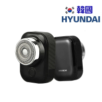 韓國Hyundai 迷你電鬚刨 PHT-046 電動刮鬍刀 鋼琴漆面,防滑側身 IPX7防水