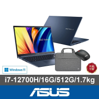 【ASUS】筆電包/滑鼠組★15.6吋i7效能筆電(VivoBook X1502ZA/i7-12700H/16G/512G SSD/W11)