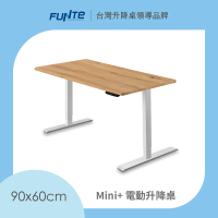 FUNTE Mini+ 雙柱電動升降桌/三節式 90x60cm 八色可選(辦公桌 電腦桌 工作桌)