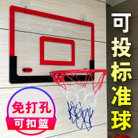 籃球架框 投籃板 掛式籃球框兒童室內壁掛牆式小投籃板宿舍可扣籃免打孔迷你青少年『cyd0209』
