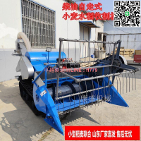 【卓越優選館】山區小型收割機 柴油自走式全自動小麥水稻聯合收割機 最小