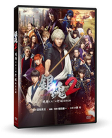 【停看聽音響唱片】【DVD】銀魂2：規矩是為了被打破而存在的