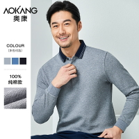 奧康中年男士純棉長袖t恤時尚休閑Polo衫上衣服內搭打底衫男秋裝