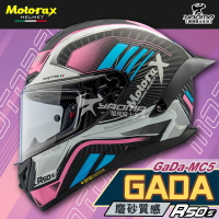 Motorax安全帽 摩雷士 R50S GADA MC5 磨砂質感 全罩式 彩繪 霧面 藍牙耳機槽 雙D扣 耀瑪騎士機車部品