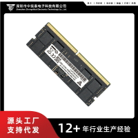 適用三星內存條 DDR5 4800 16GB M425R2GA3BB0-CQK SODIMM筆記本【Snowbelle優選】