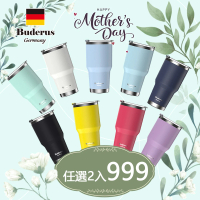 Buderus 陶瓷不鏽鋼冰霸杯 900ml(超值2件組)