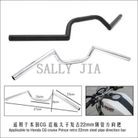 Motorcycle refitted with 22MM caliber vintage handlebar CAFE M-style steering handlebar horn