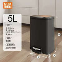 啞光黑5L衛生間垃圾桶家用腳踩式帶蓋不鏽鋼材質