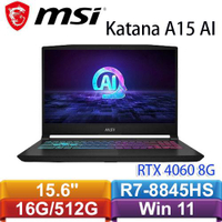 MSI微星 Katana A15 AI B8VF-433TW 15.6吋電競筆電送原廠包+滑鼠+轉接線