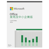 微軟 Microsoft Office 2024 家用與中小企業中文版  數位下載版-ESD