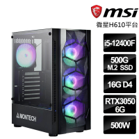 【微星平台】Intel六核GeForce RTX 3050{帝國-十字軍}(i5-12400F/H610/16G/500GB)
