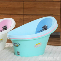 新生的兒寶寶洗澡盆嬰兒小號省水洗澡桶可坐躺小孩家用兒童浴盆 【麥田印象】