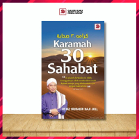 CA8 | KARAMAH 30 SAHABAT (GALERI ILMU) - Buku Sirah Sahabat - Quran (SPI 164)