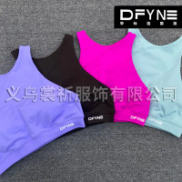 DFYNE Seamless Yoga & Sports Bra Set – Thin Straps, Figure-Flattering, High Stretch, Stylish Fit