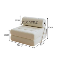 Tqh Single Sofa Small Apartment Living Room Tofu Block Taji Sofa Bed Folding Lazy Multifunctional Sofa Bed